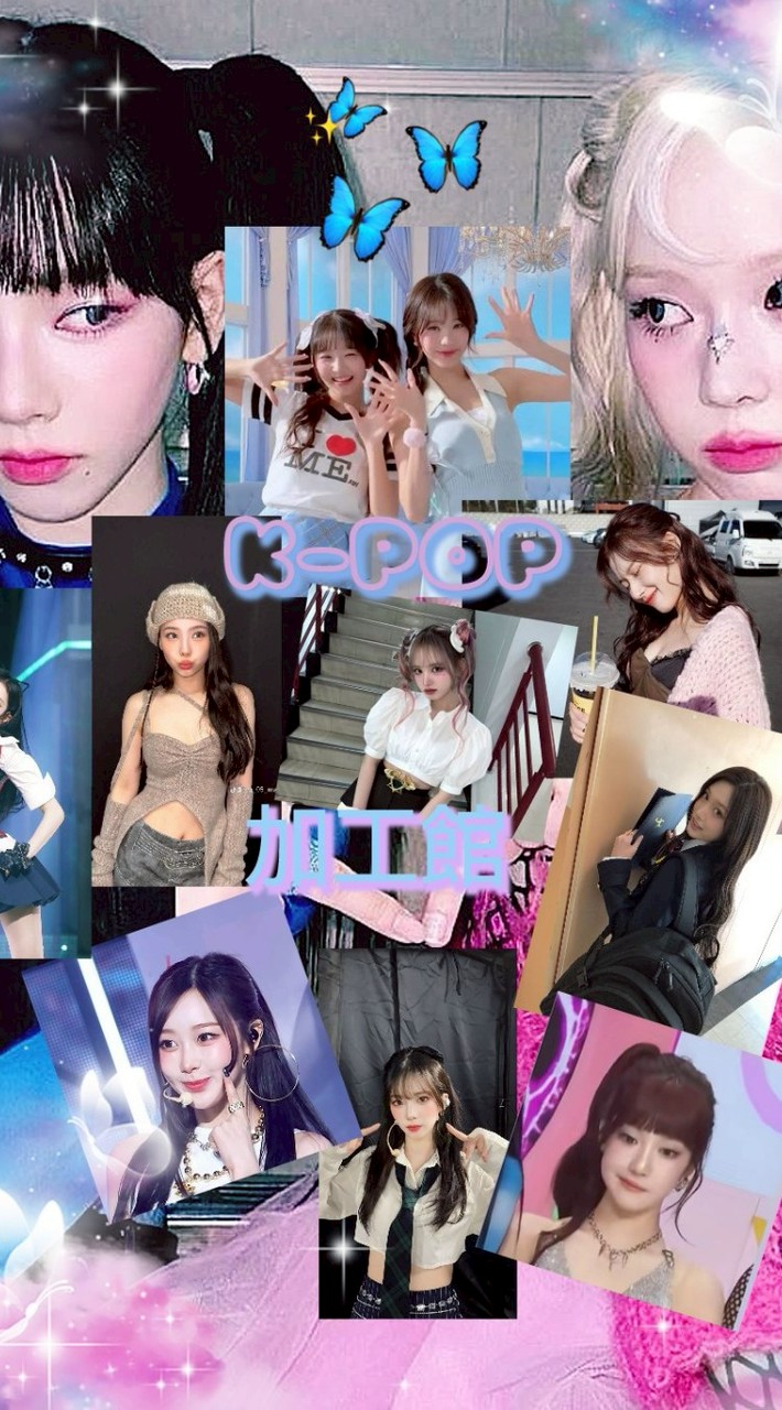❄❛K-POP　加工、写真館❜❄