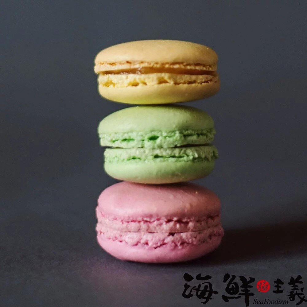 馬卡龍(24顆/盒)【海鮮主義】共六種口味(每個口味各４入)