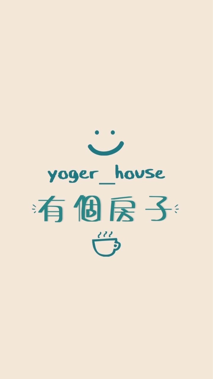 有個房子_台中租屋🏠