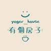 有個房子_台中租屋🏠