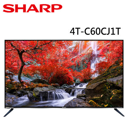 日本原裝面板解析度：UHD( 3,840 * 2,160 ) / 直下式 LED影像處理晶片：X4 Master Engine Pro Ⅱ夏普獨家廣色域技術 Wide Color Technology