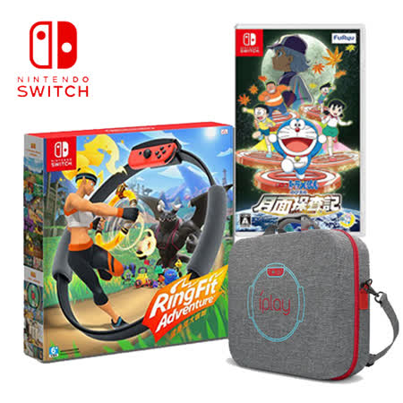 健身環大冒險同捆組 ★鍛鍊特定肌肉！持之以恆玩下去吧 ★收錄超過40種健身招式 ★擊敗敵人可獲得新健身招式 ★迷你遊戲挑戰飛跑爬牆，快和朋友輪流比賽 ★安靜模式用深蹲來挑戰關卡 健身環收納包 ★可收納