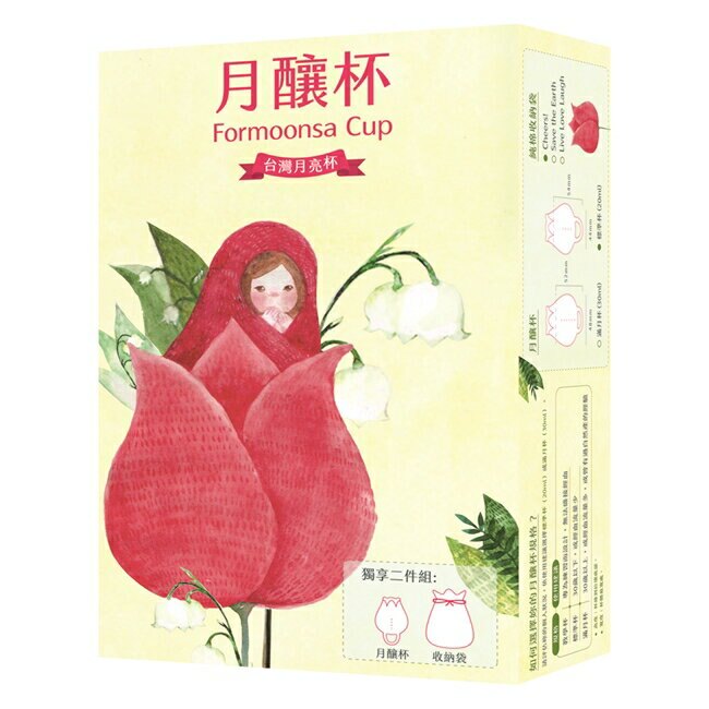 KiraKira凱娜 月亮杯-二件組-標準杯（月釀杯，台灣月亮杯）