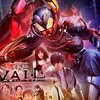 ライダー＆戦隊好き集まれ！（仮面ライダー＆スーパー戦隊オタクの集まり）