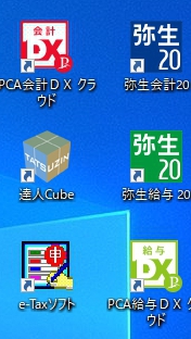 税理士・会計事務所職員・税理士目指してる人