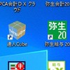 税理士・会計事務所職員・税理士目指してる人