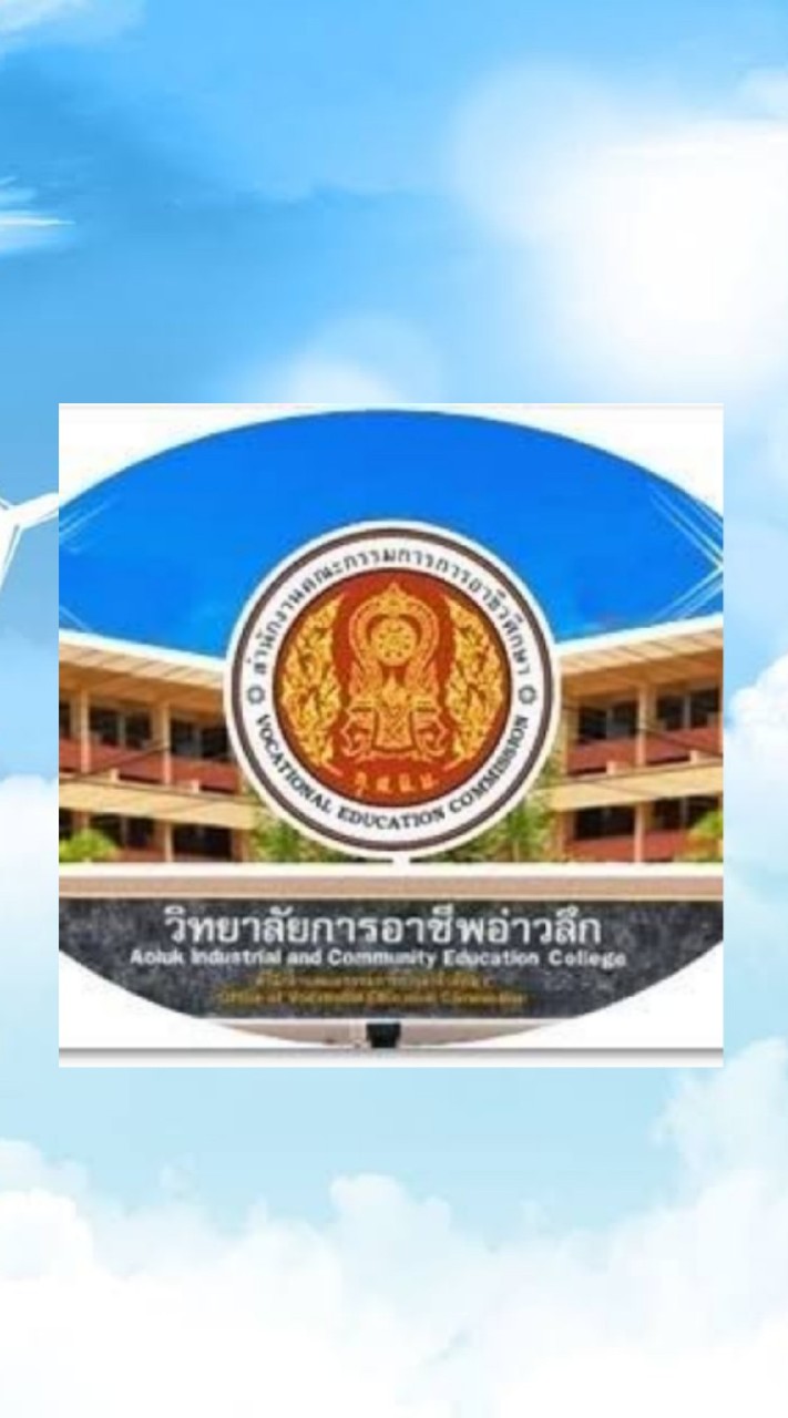 นักศึกษารั้วราชพฤกษ์🌼