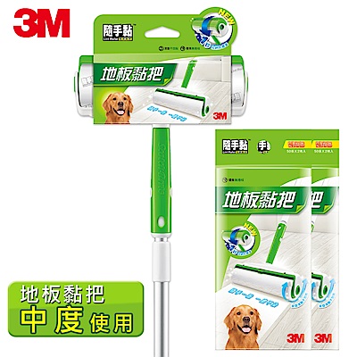 3M 隨手黏新地板黏把-中度使用超值組(拖把x1+補充200張)