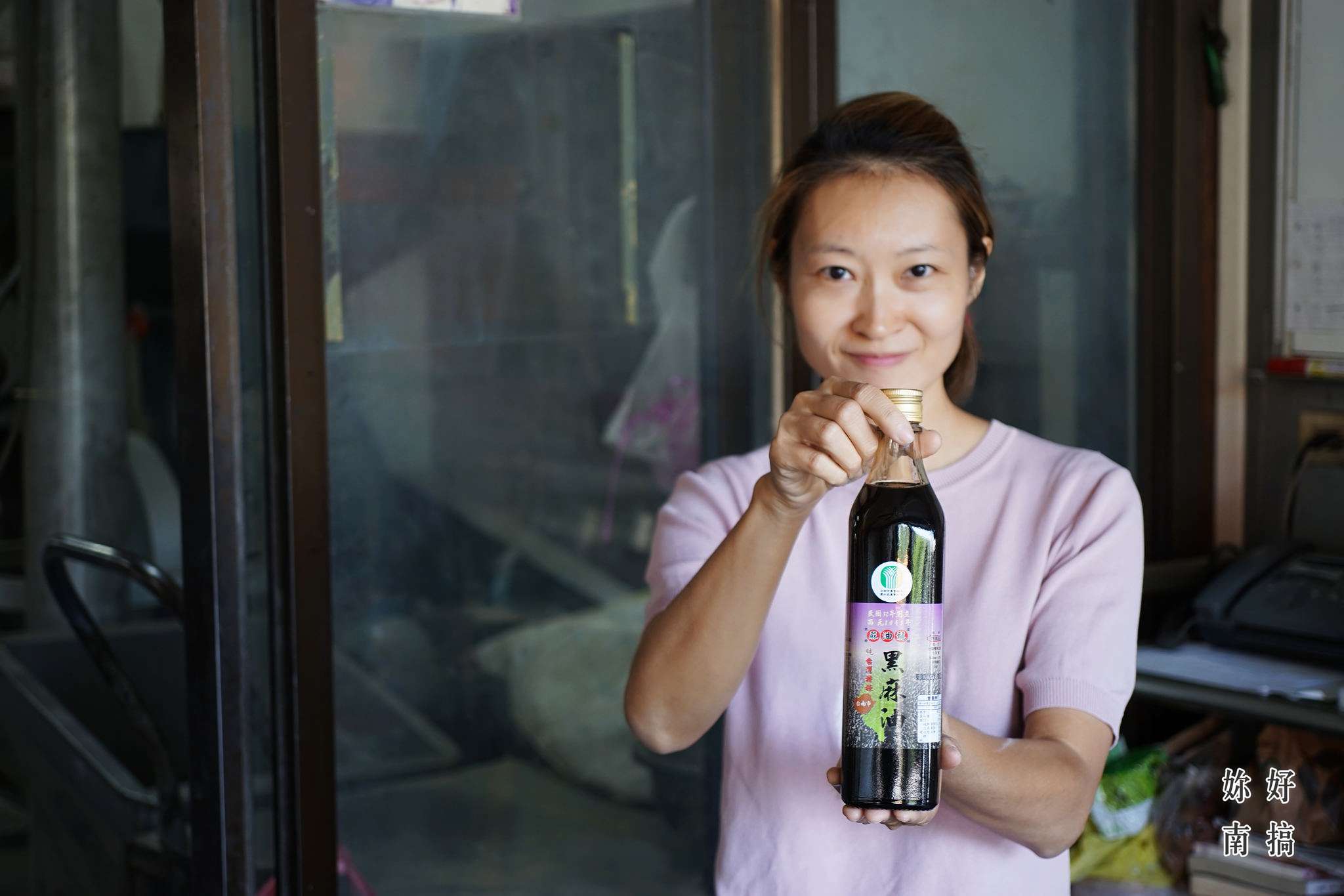 鹽水一日遊-26-妳好南搞