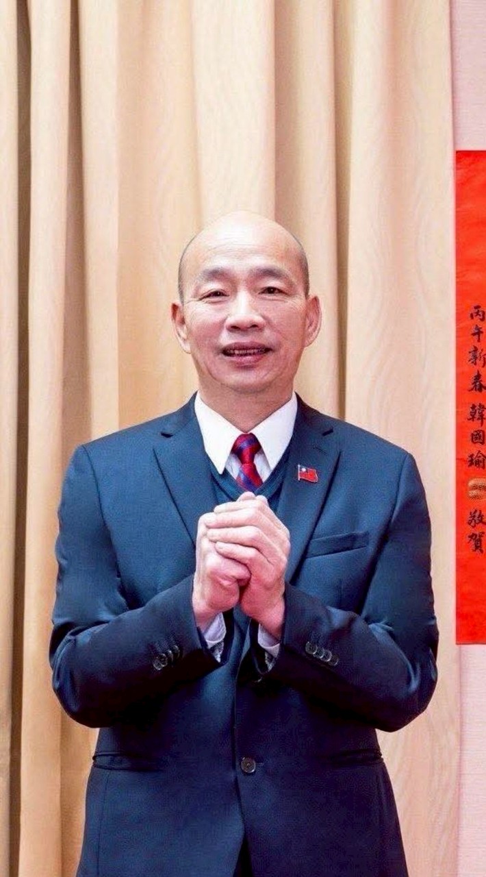韓國瑜立法院長後援會