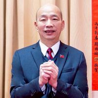 韓國瑜立法院長後援會