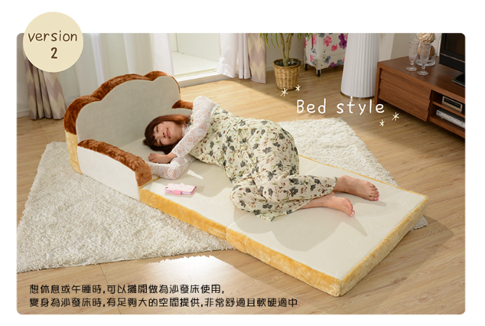 吐司沙發床太欠躺 5 款居家防疫必備的宅物推薦 讓你軟爛在家不想出門 Line購物