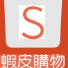 蝦皮台灣區Shopee Taiwan Career