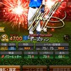 Sシマエナガのオプチャ