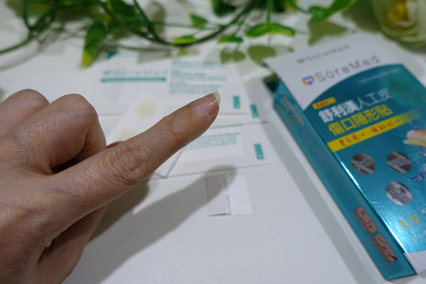 舒利渼SureMed超薄型傷口隱形貼，傷口怕碰水?傷口怕留疤?舒利渼人工皮OK蹦防水、透氣、很薄、服貼，最長可貼5天洗澡、游泳都OK 