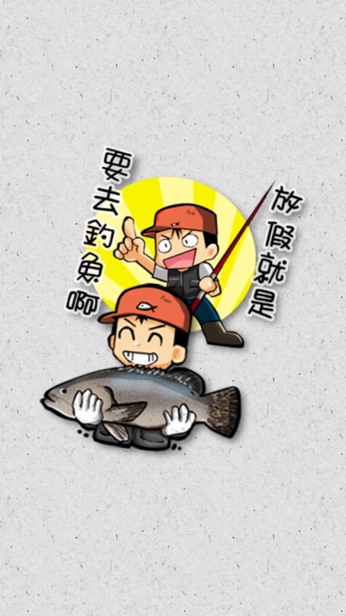中部愛釣魚、釣蝦噗隆貢俱樂部（聯誼、研究、討論）