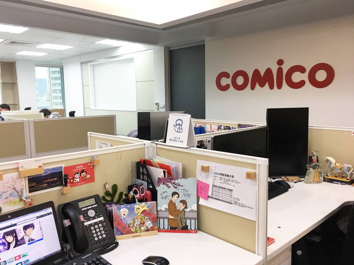 走過連續3年零收入 電子漫畫comico用3招深耕台灣市場 數位時代 Line Today