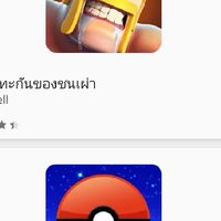 คนใช้ Android APK บน Android - PC Mac