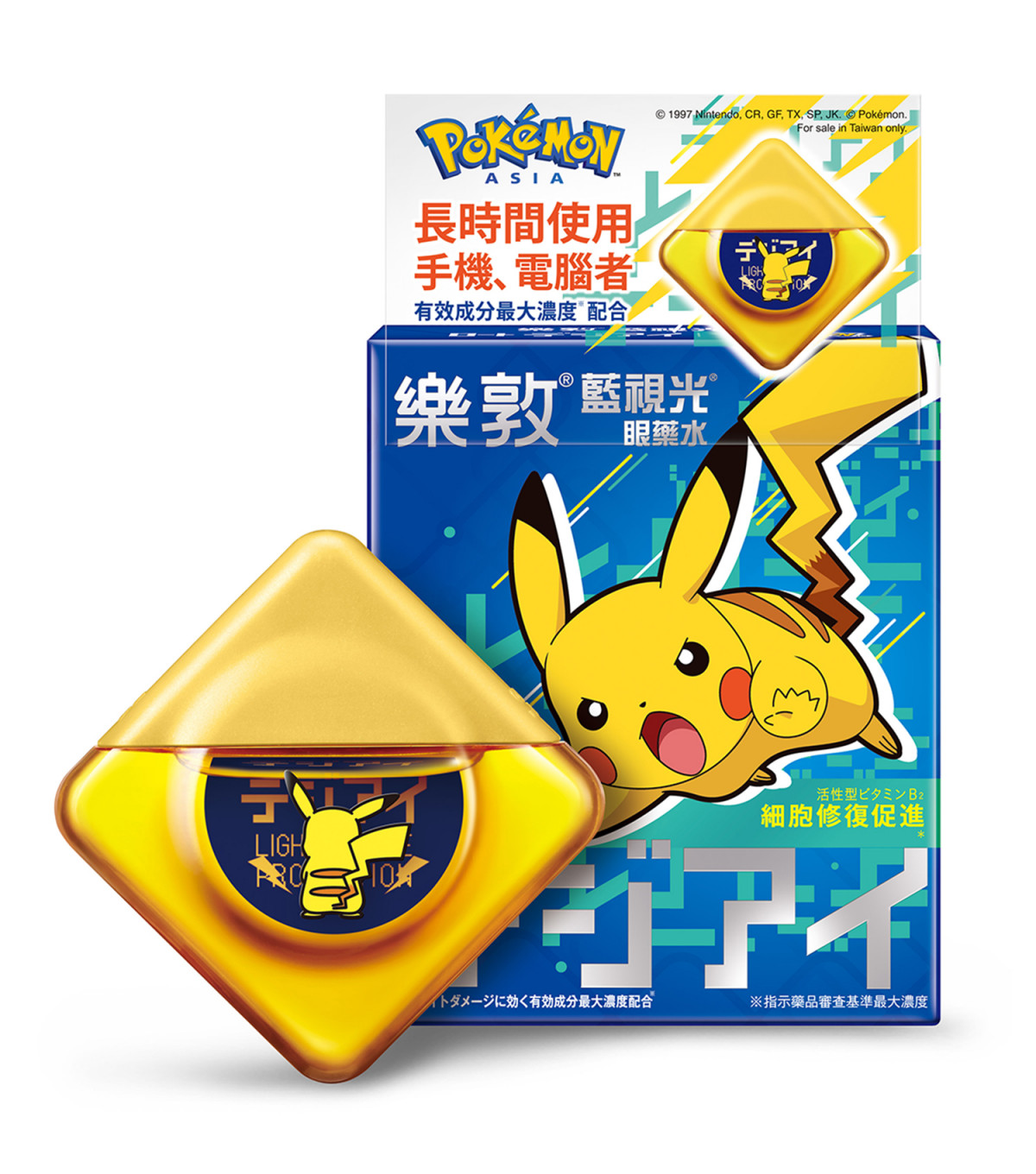 樂敦藍視光眼藥水「皮卡丘特別版」NT$260，12ml