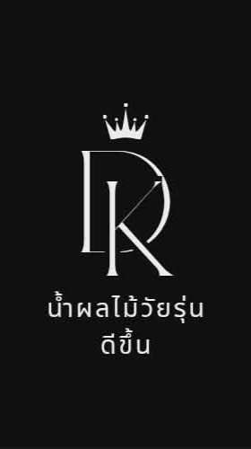 DK น้ำผลไม้วัยรุ่น