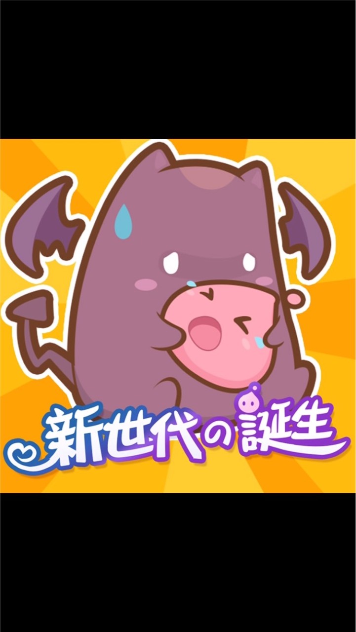 ❤️Ro新世代交流區❤️
