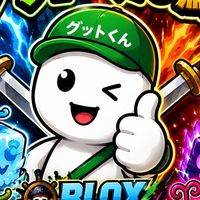 🎁🔥 ブロフル｜豪華配布＆交換所 🔥初心者大歓迎:配布たくさんしてるよー！