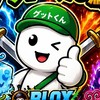 🎁🔥 ブロフル｜豪華配布＆交換所 🔥初心者大歓迎:配布たくさんしてるよー！