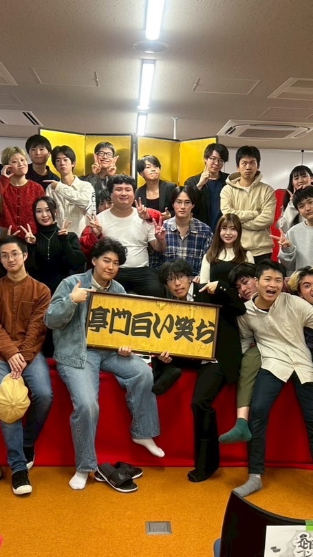 中央大学落語研究会【新歓グループ】