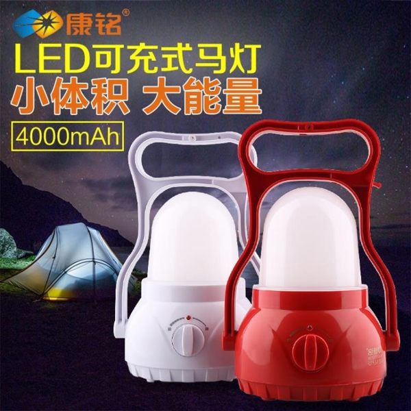 小電燈夜燈露營野營燈康銘 帳篷燈露營燈可充電應急燈家用營地戶外野營LED照明馬燈年終狂歡