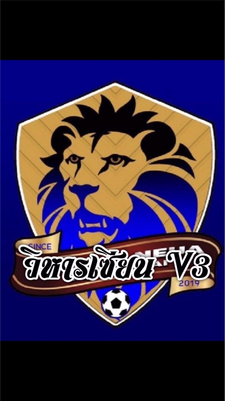 วิหารเซียน V3