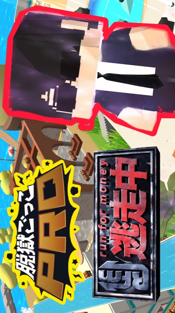 最強へのベクトルの部屋