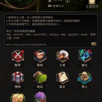 314Swe螞蟻群