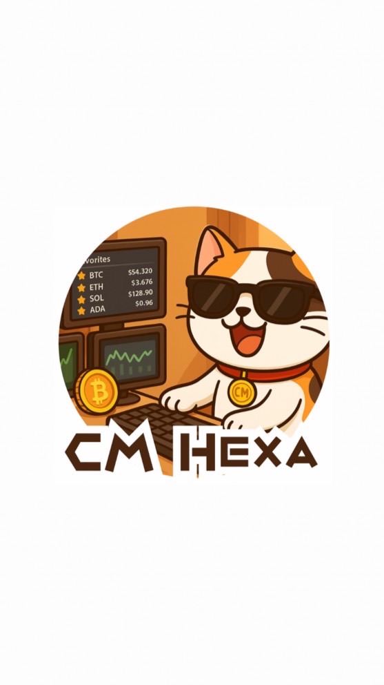 CM Hexa แชทหลัก 🔥