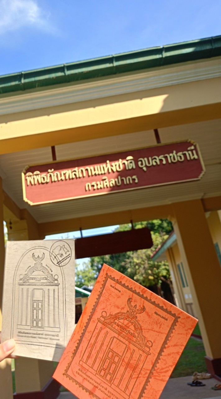 ค่ายคนรักษ์ประวัติศาสตร์ท้องถิ่น เบ็ญจะมะ