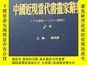 下單前【商品問與答】詢問存貨！超重費另計！商品由中國寄至臺灣約10-15天不包含六日與國定假日！