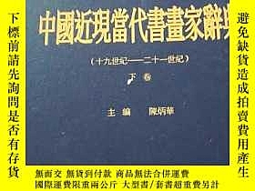 下單前【商品問與答】詢問存貨！超重費另計！商品由中國寄至臺灣約10-15天不包含六日與國定假日！