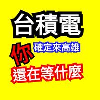 高雄中古屋🌟好房輕鬆購