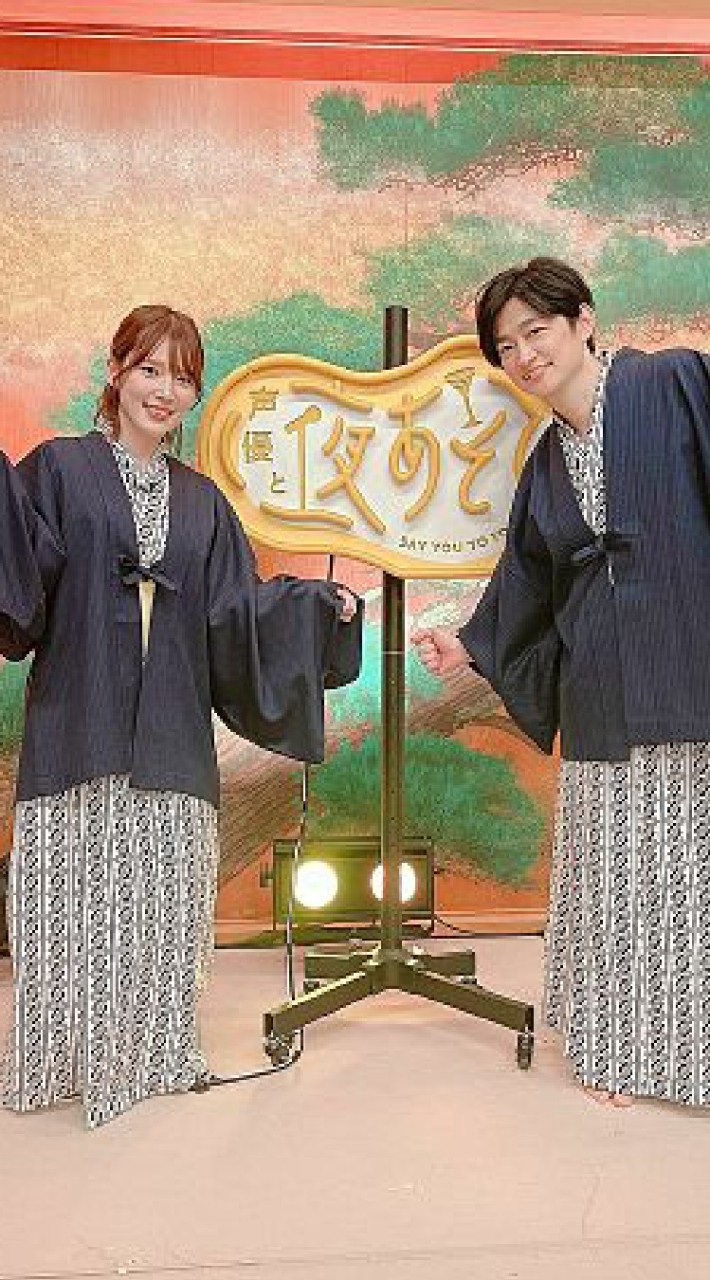 OpenChat 下野さん真礼ちゃん声優と夜あそび好き
