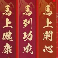 滾床單