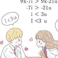 中三限定！恋バナしよ〜♫