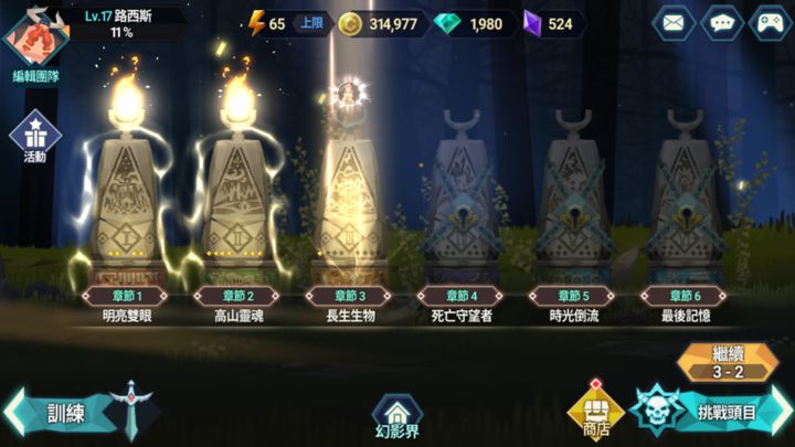 北歐風格手遊《幻影之門》上市前第一手評測，雜揉多種類型遊戲菁華的奇幻冒險