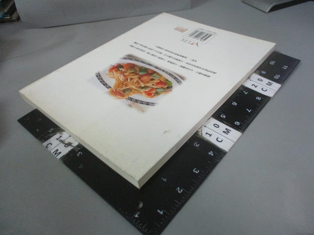 【書寶二手書T1／餐飲_QXT】義大利麵料理_李文生