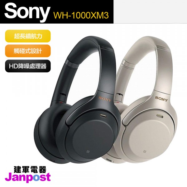 sony,耳罩式耳機