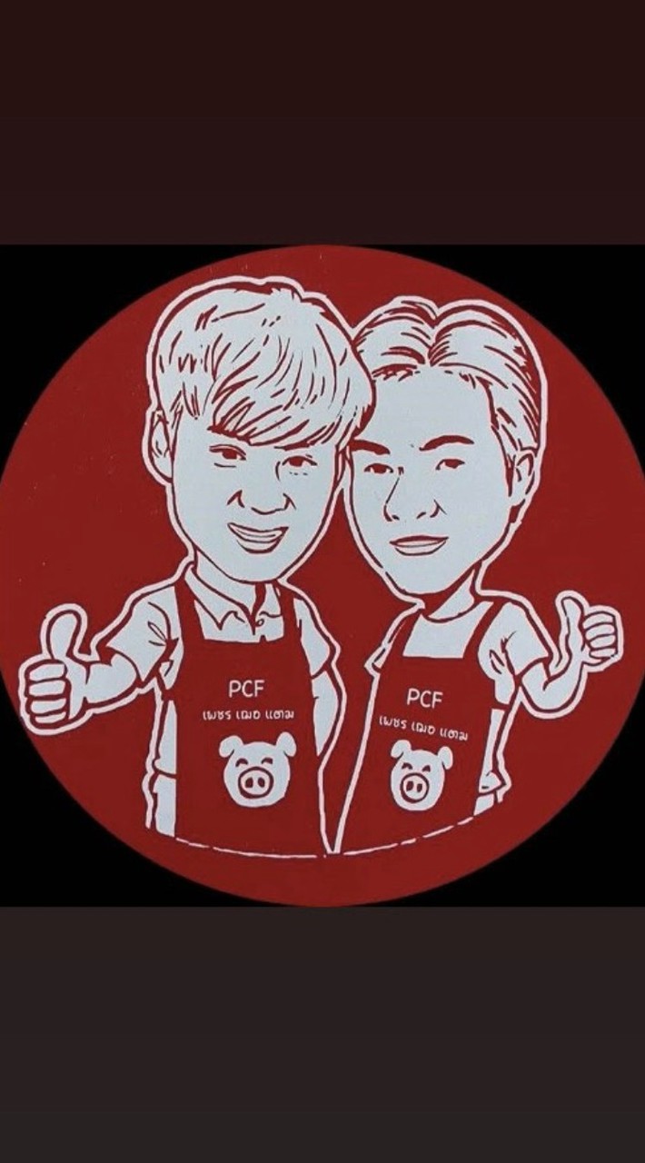 ลูกค้า (รายย่อย)