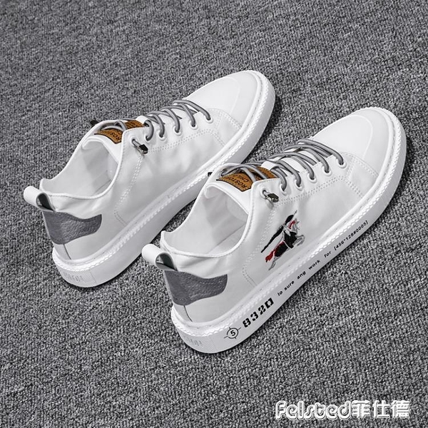 小白鞋男韓版潮流布鞋新款夏季透氣男士帆布板鞋白色休閒潮鞋【菲仕德】