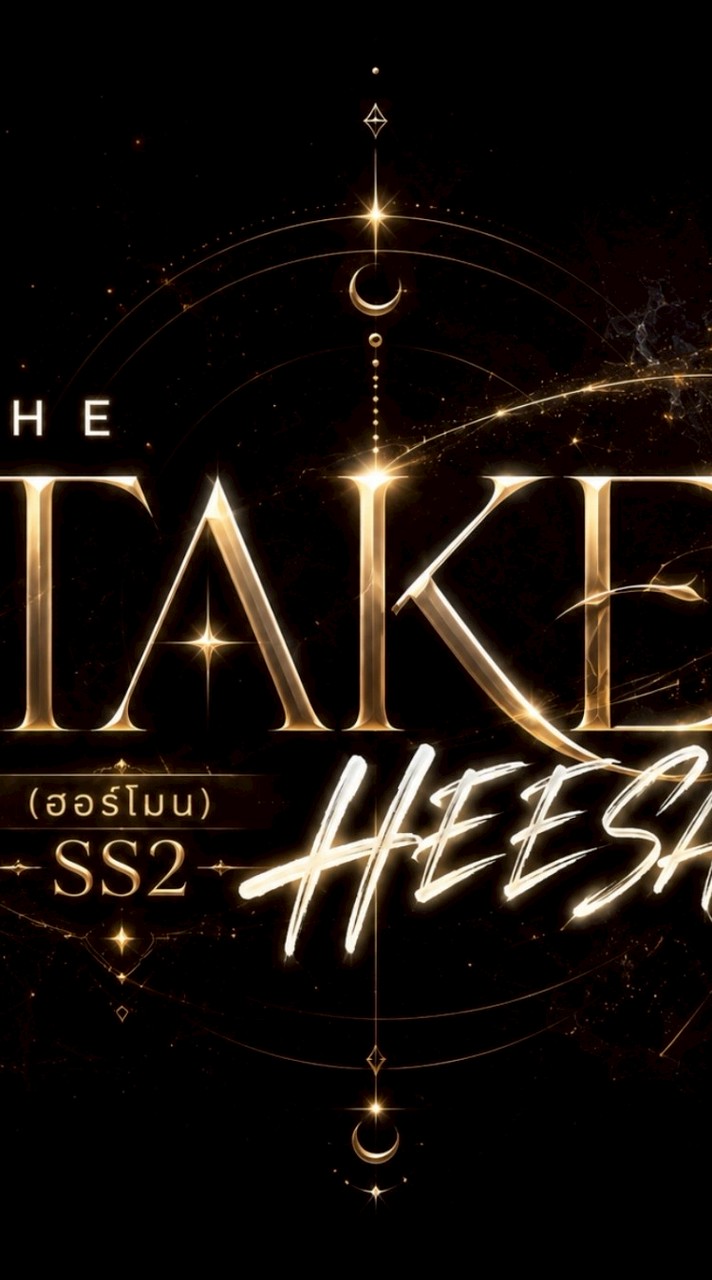 The TAKE HS SS2