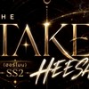 The TAKE HS SS2