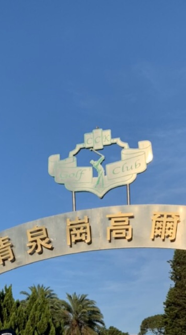 清泉崗揪團高爾夫球群