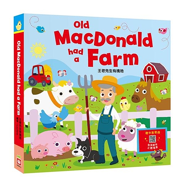生動立體場景，樂趣加乘無限！ 哞哞～咩咩～嚄嚄～王老先生的農場好熱鬧，一起來看看...