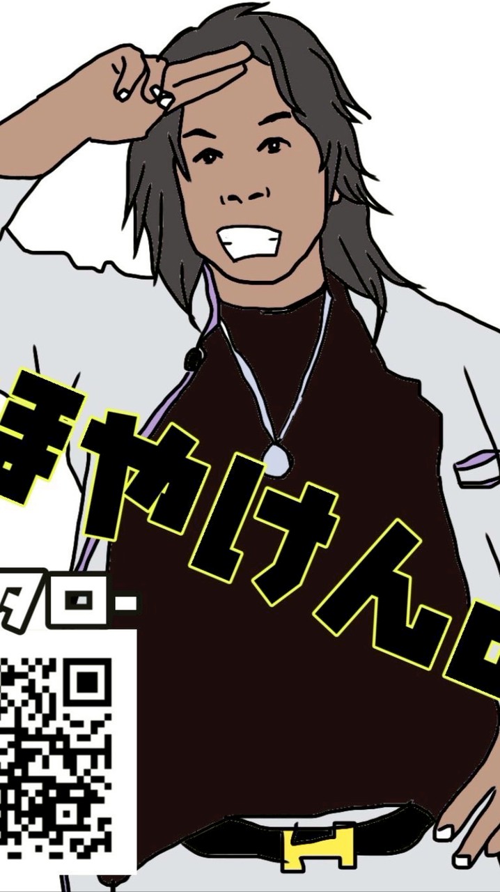 ヘタローファミリー